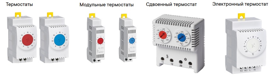 Термостаты - dkc.com.ru Термостаты - dkc.com.ru